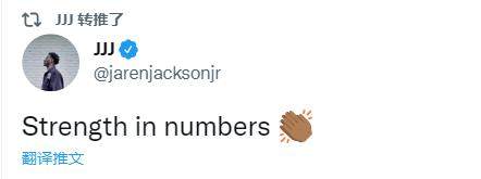 开云下载-勇士灰熊推特骂战仍未停息 格林花式暗讽占据上风